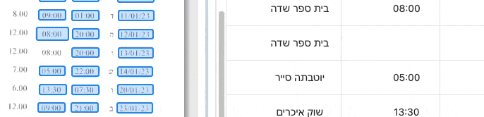 take-field-from- scan.gif